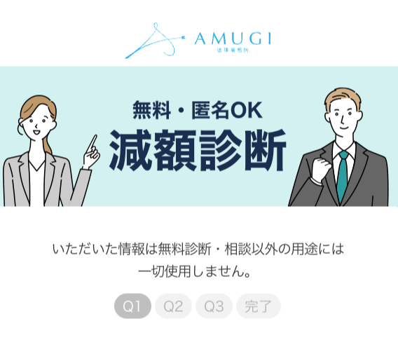 弁護士法人・響